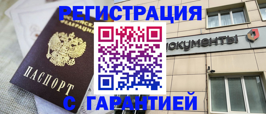 найти адрес прописки в Арсеньеве