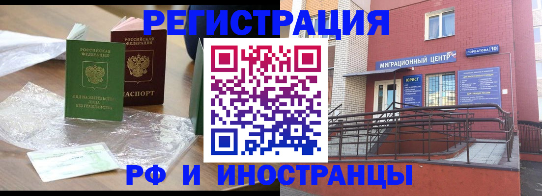 регистрация для школы в Арсеньеве